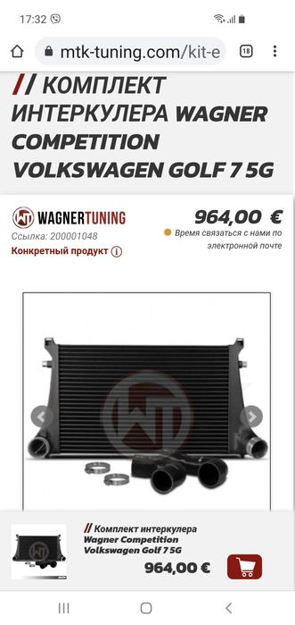 Golf GTI Performance