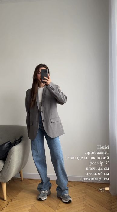 Піджак сірий оверсайз