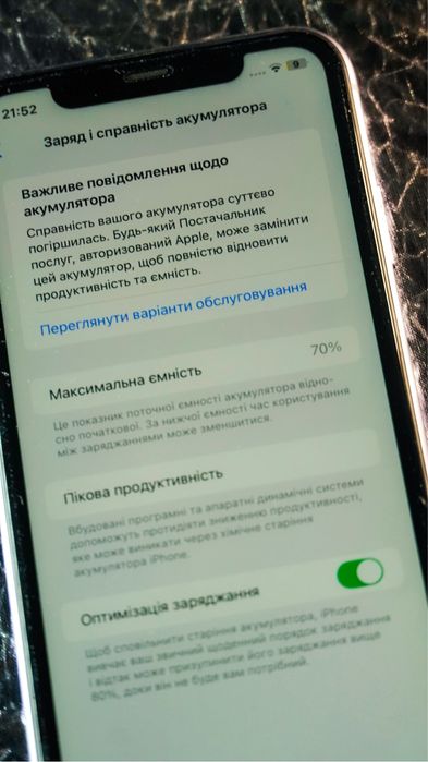 Iphone 11 айфон 11