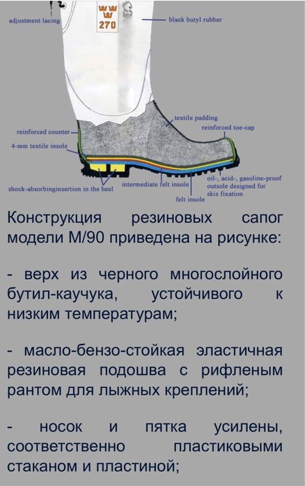 Сапоги резиновые бренда Nokia