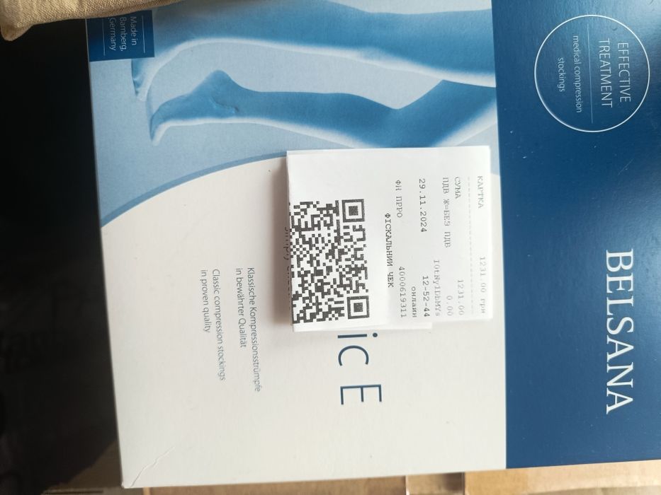 Лечебные компрессионные носки