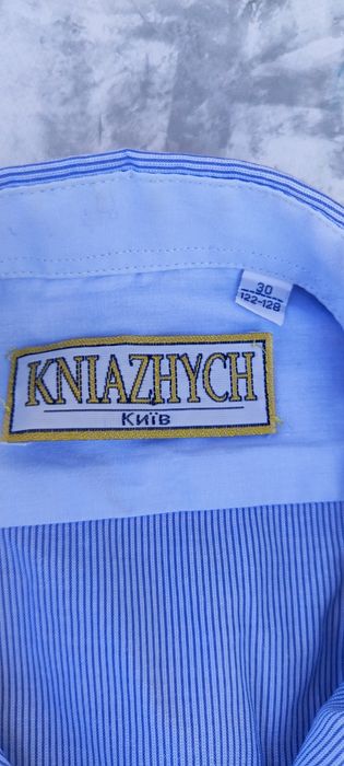 Рубашка мужская для школьника