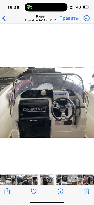 Barracuda 545 Open+Mercury 150 EFI  Нова