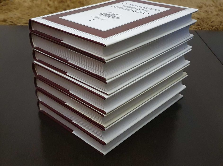 Бродский Иосиф Полное собрание сочинений в 7 томах.