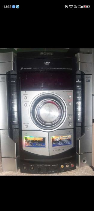 Музыкальный центр