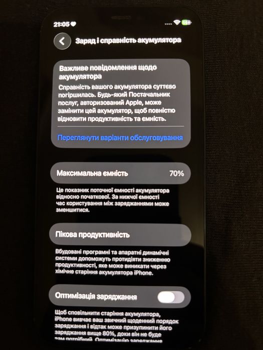 Iphone 12 mini 128 gb