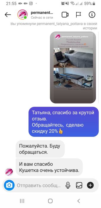 Виробник продає переносні кушетки з отвором – авто відкривання