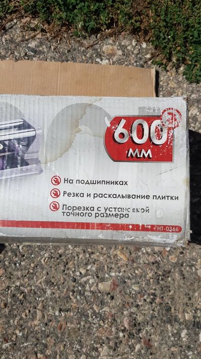Продам плиткорез INTERTOOL.