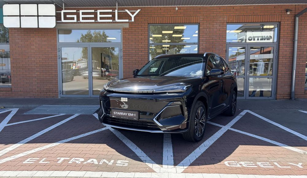 Geely Starray