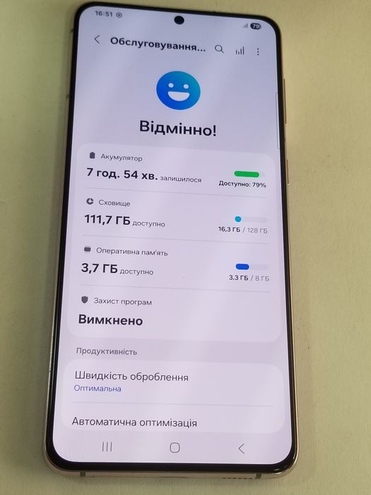 Samsung Galaxy S21+ 5G  "8/128gb"