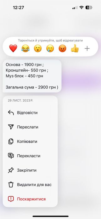 Дитячий мобіль ручної роботи унісекс