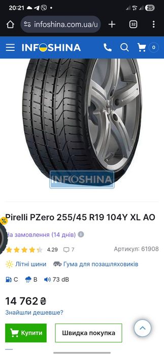 Новий літній комплект оригінал коліс R19 AMG Mercedes S clas W223