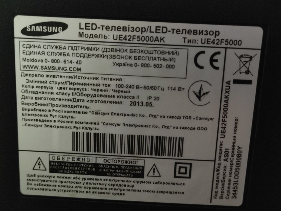Samsung ue42f5000ak