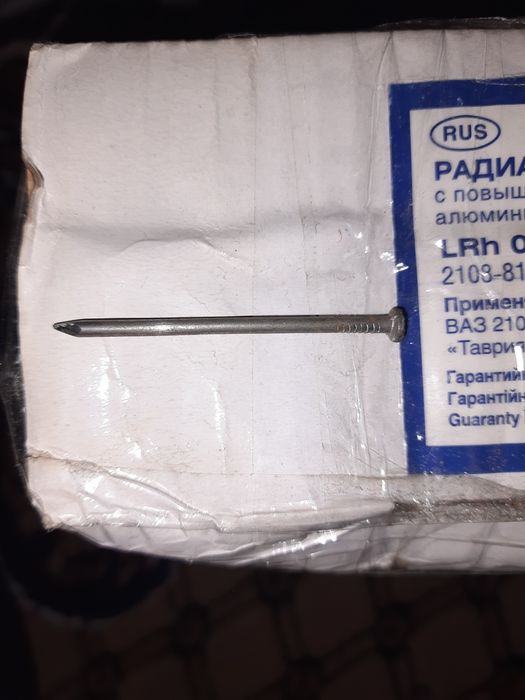 Гвозди строительные