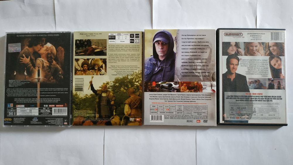 ДВД диски с фильмами Миссия на Марс. Хороший год. Гнев. и др.