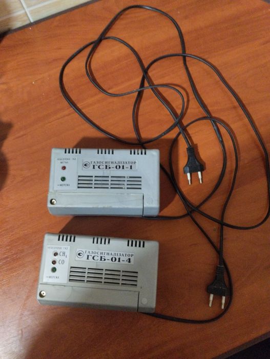 Газосигналізатор