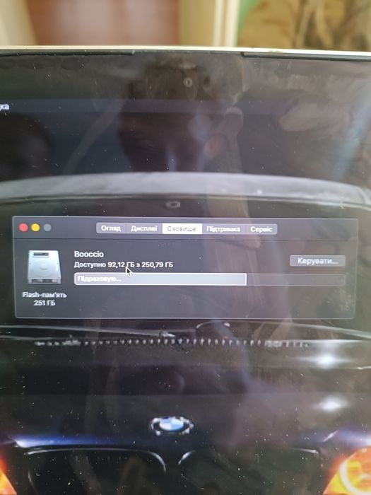 MacBookPro в ідеальному стані