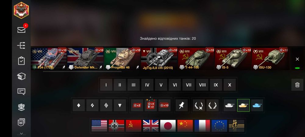 Продам акаунт WoT blitz