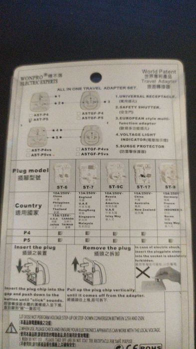 Universal Travel Socket Adapter64354232014978123