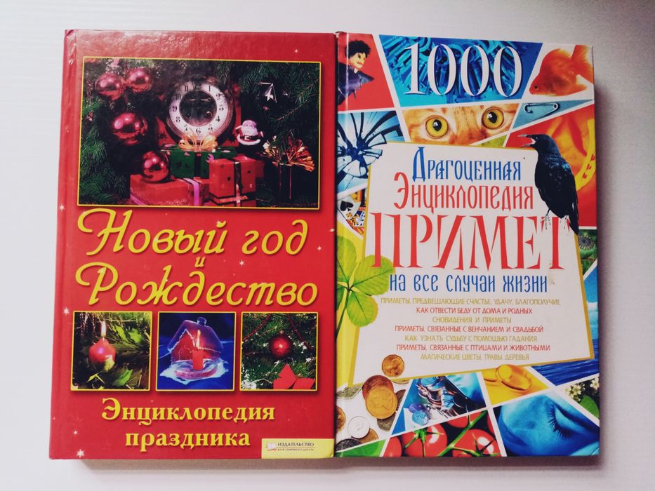 Набори разных  книг