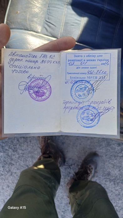 Продам газ 52 ,або на розбір