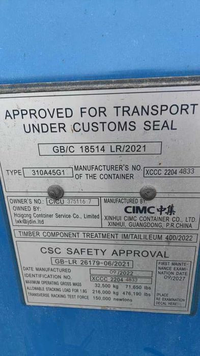 Kontener morski magazynowy 40 DV/HC 12 metrowy, 2022, duży wybór!