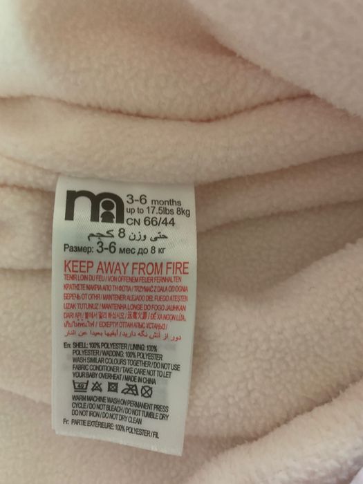 Дитячий комбінезон для дівчинки Mothercare 3-6місяців, зима-осінь