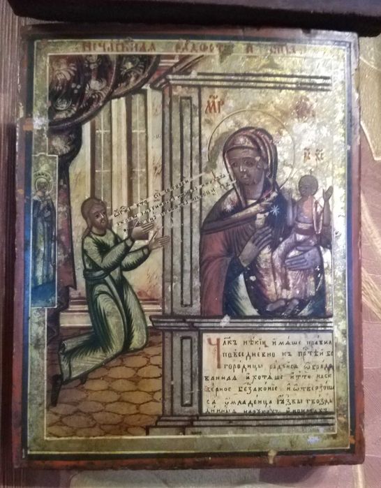 Икона старинная, писанная на серебре, "Нечаянная радость"