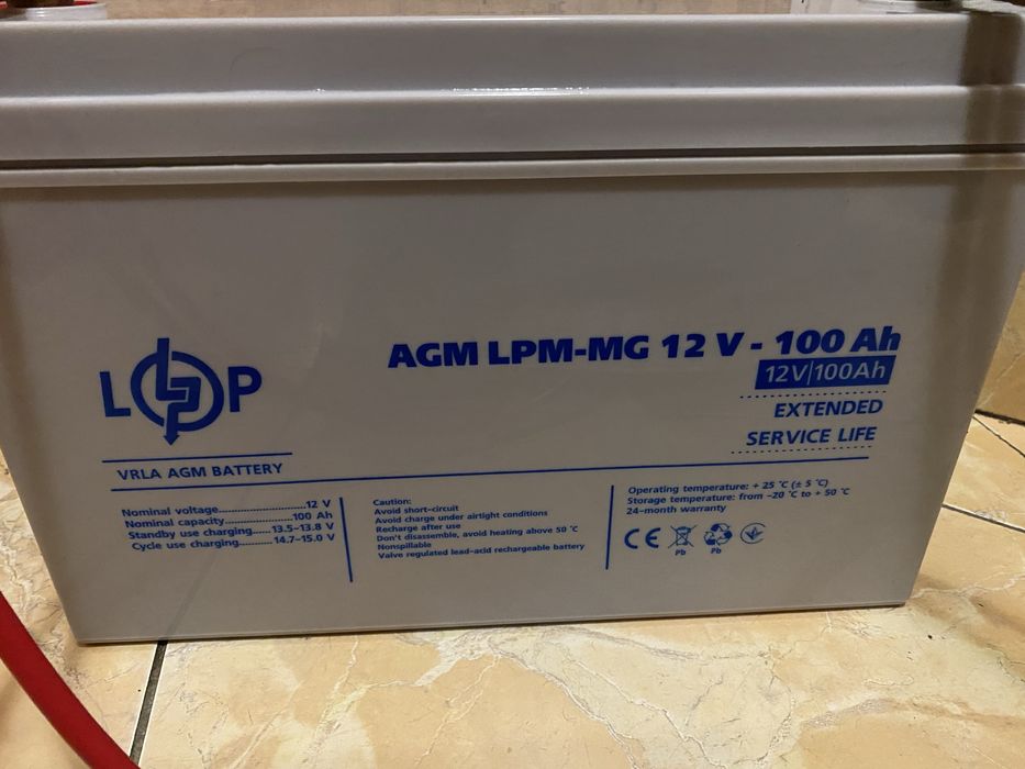 Продам мультигелевый аккамулятор 12v/100ah