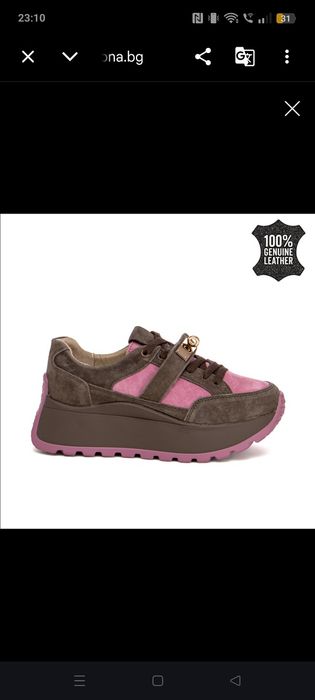 Nowe buty Goodin.