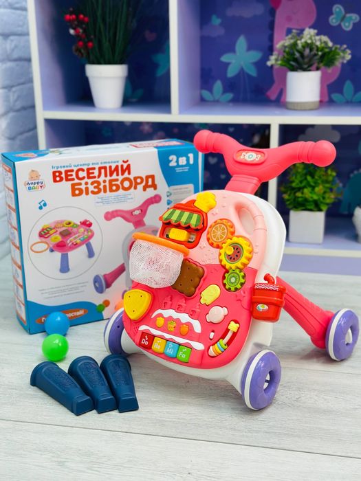 Ходунки-каталка