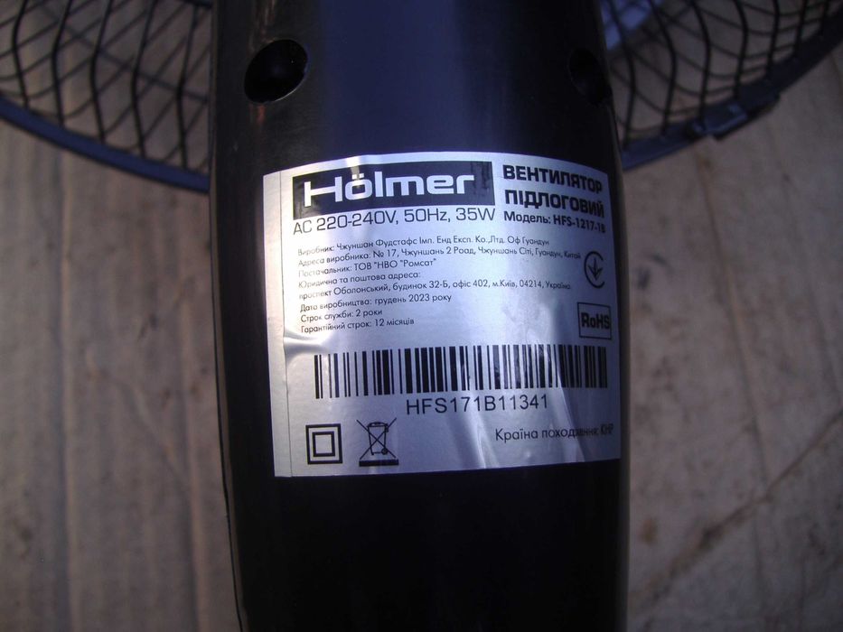 Вентилятор напольный (двигатель с кнопками) рабочий проверенный