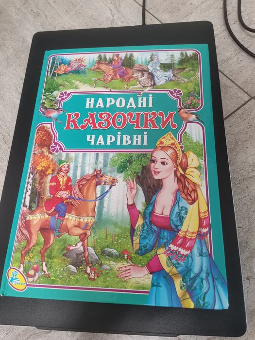 Сканер Epson Perfection V19