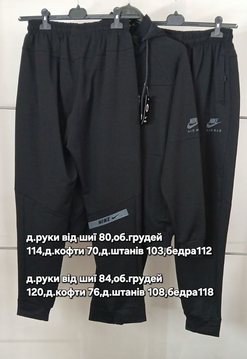 Костюм чоловічий  весна