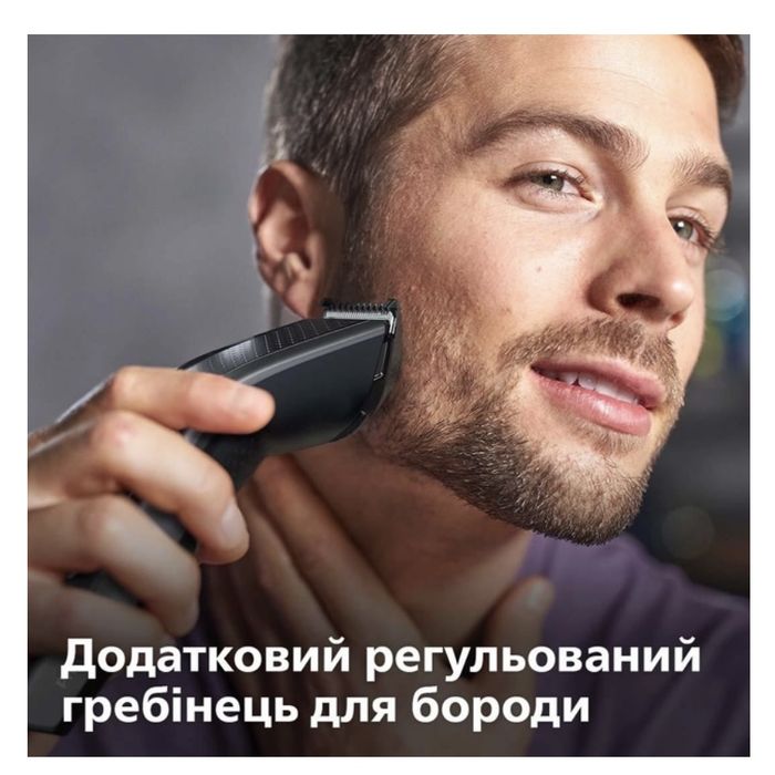 Машинка для підстригання волосся PHILIPS series 3000