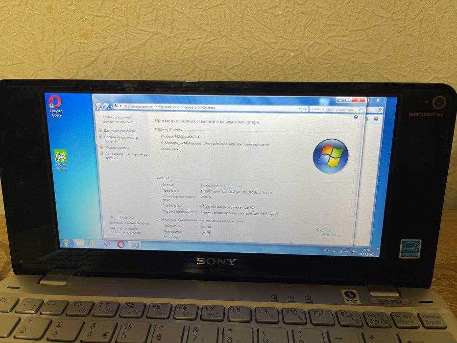 Ультрамобільний ПК Міні Нетбук Sony VAIO VGN-P11Z