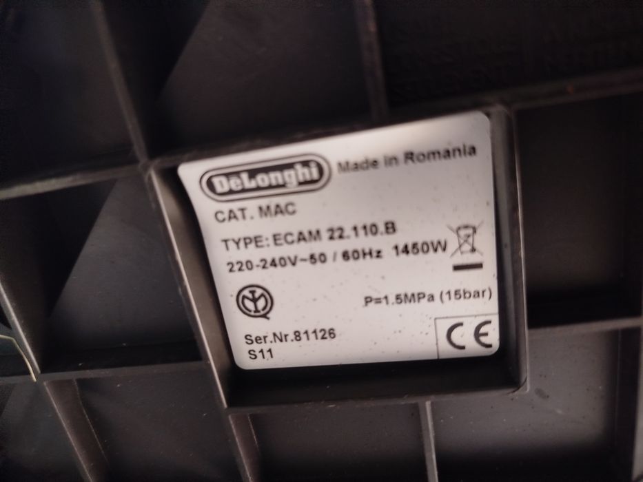Кавова машина фірми DeLonghi