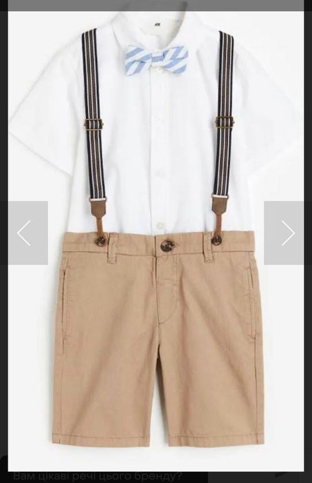 Стильний костюм H&M 110