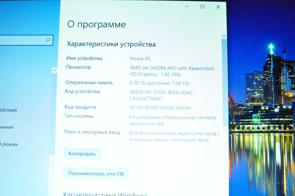 Игровой ноутбук Asus N53 (AMD A6 /8Gb /500Gb/video 2Gb)