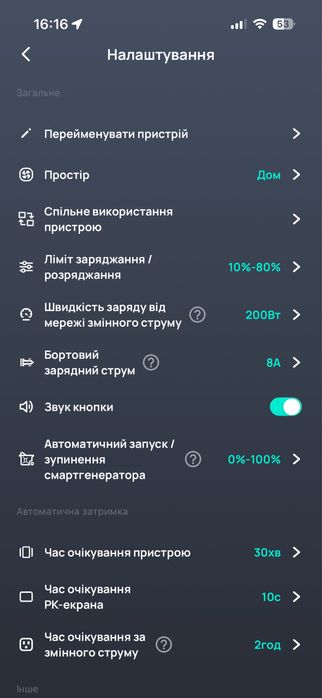 EcoFlow DELTA Max 1600 (1612WtH)