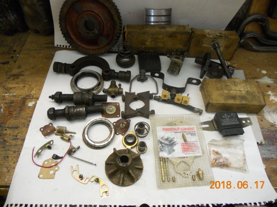 реле зарядки