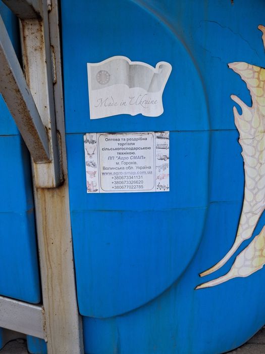 Продам оприскувач причіпний Максус 3000