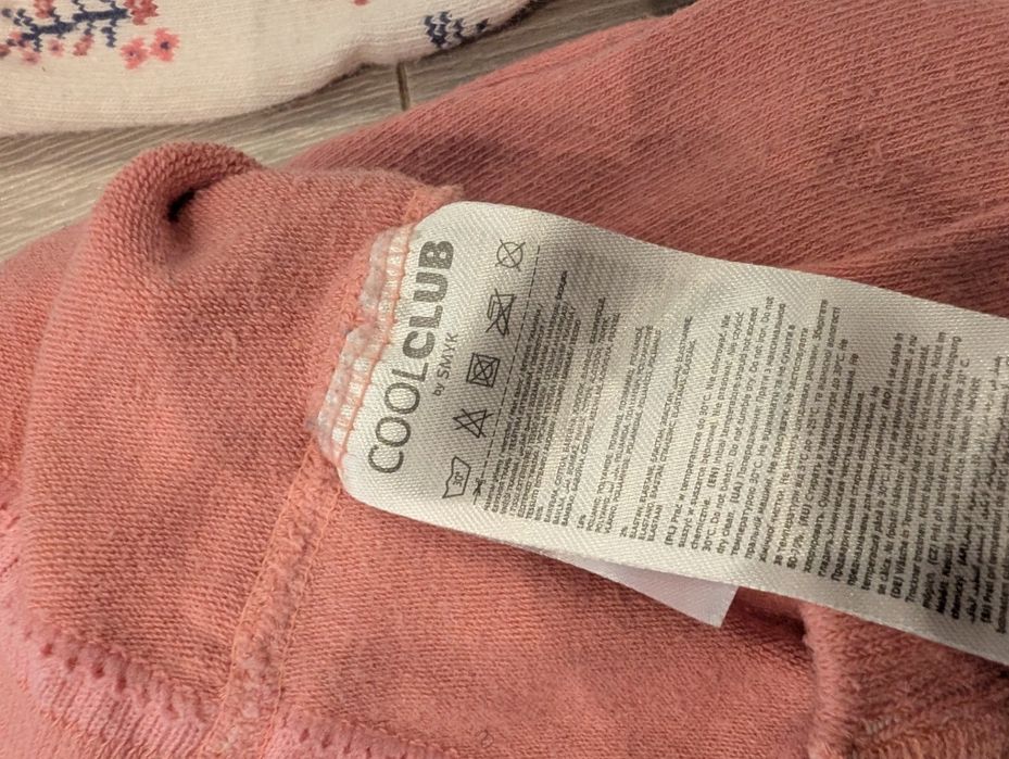 Zestaw 3 par rajstop Cool Club Smyk r. 92-98 dziewczęce!