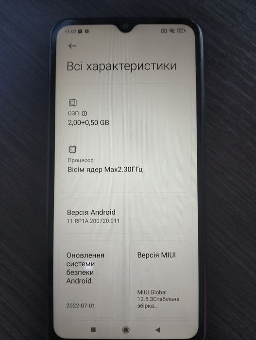 Продам телефон Редмі 9С NFS