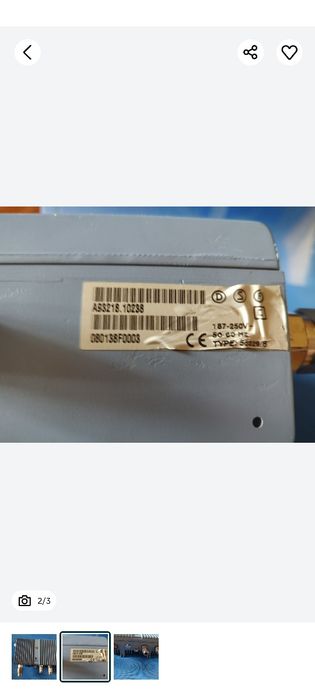 Системная консоль LG GK-DSS/E, магистральный антенный усилитель