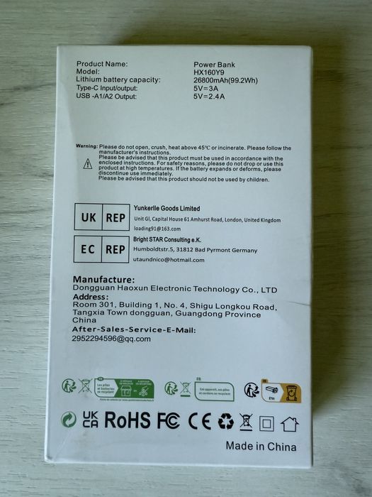 Сонячний повербанк 26800mah