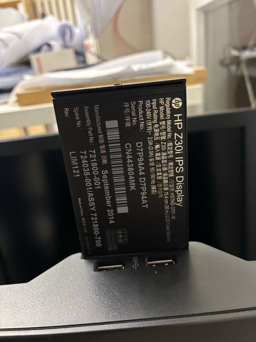 Hp z30w 2560x1600 (uszkodzone) monitor cena za dwa