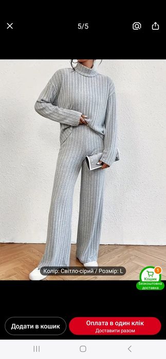 Жіночий брючний костюм розмір L (50)