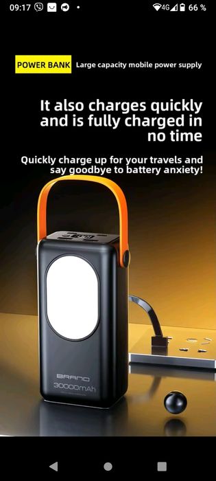 MEIYULIN   Повербанк 80000 mAn