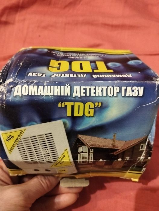 Домашній детектор газу.